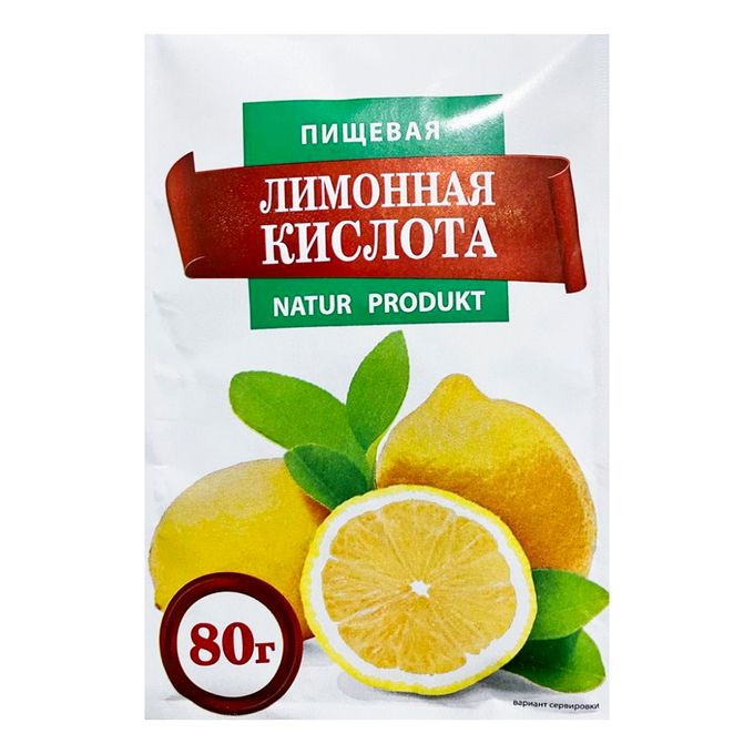 Лимонная кислота Ozon