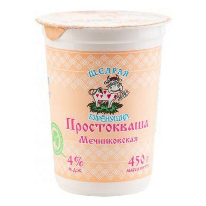 Щедрая буренушка кефир. Сметана щедр. Молоко щедрая буренушка. Пахта щедрая буренушка. Сметана 450 г.