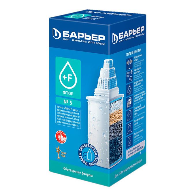 Барьер к051р20 фтор+. Кассета стандарт кб-4 фильтр барьер. Сменная кассета "барьер-5" фтор. 5 фтор. Кассета фильтрующая сменная барьер стандарт*3.