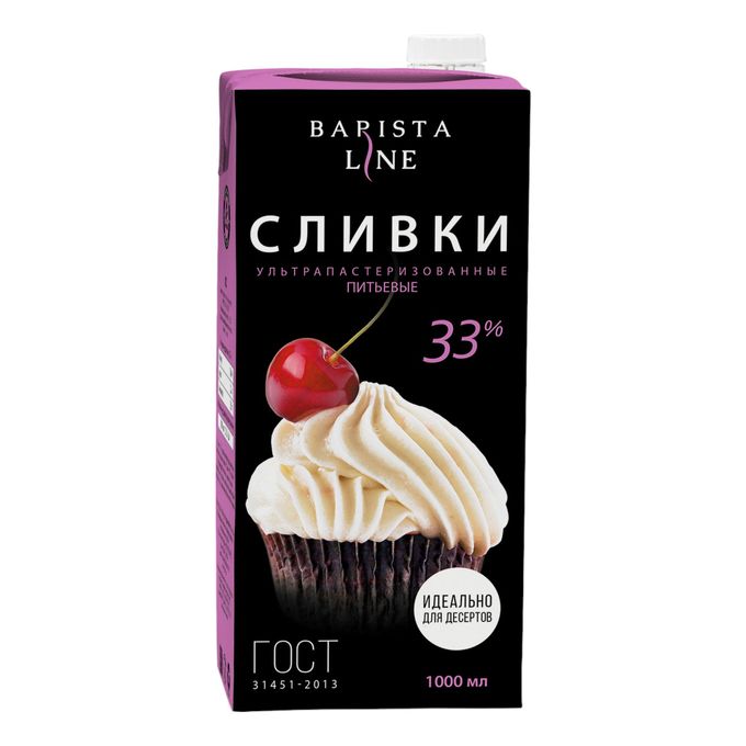 Сливки 33 Озон