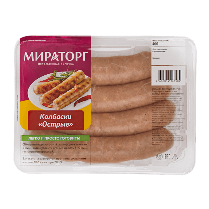 Куриные колбаски мираторг. Колбаски из мяса птицы для гриля острые с/м мираторг 400 гр. мираторг колбаски для гриля охл.400г. колбаски для гриля свиные мираторг охлажденные лоток 400г. колбаски &quot;мираторг&quot; для гриля охл. 400 гр..