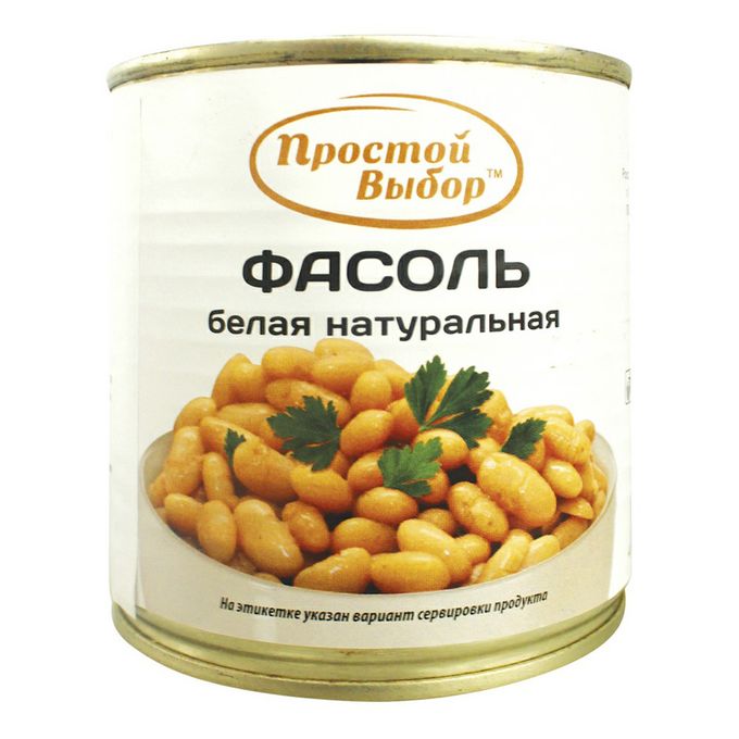 Крупа националь 450г. Фасоль крупная белая сорта. Белая фасоль лима. Белые бобы. Фасоль белая отзывы.