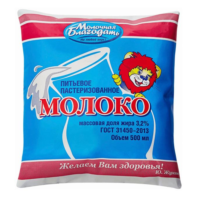 Нежный возраст молоко для школьного питания. Молоко коровье когда вводить ребенку. Когда можно давать коровье молоко ребенку. Молоко нормализованное пастеризованное. Молоко волгоградское.