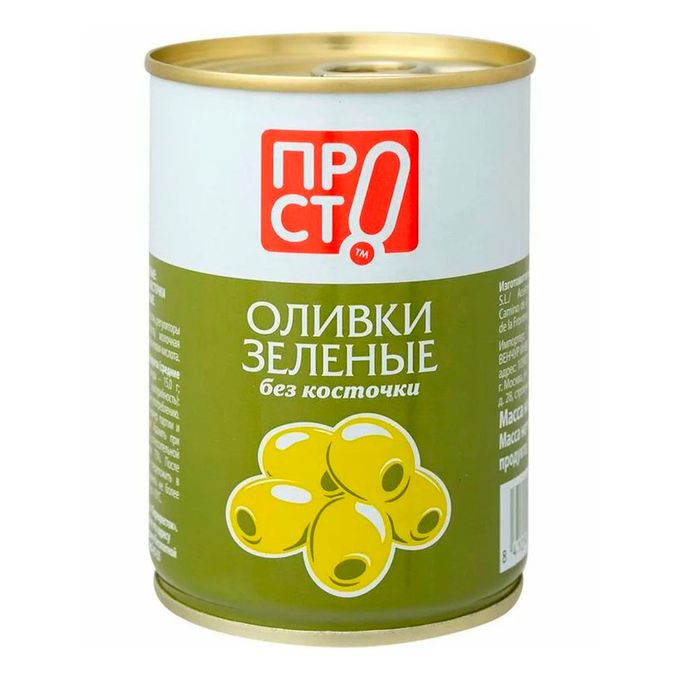 оливки консервированные. маслины без косточки просто. оливки перекресток. Bonduelle оливки без косточки, жестяная банка 300 г. семечки просто азбука.