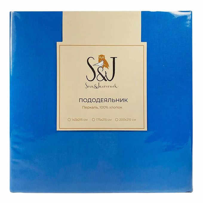 Пододеяльник 200 215. Простыня сова и жаворонок. простыня s&amp;j лиловая 145*215см. простыня s&amp;j лиловая 200*215см.