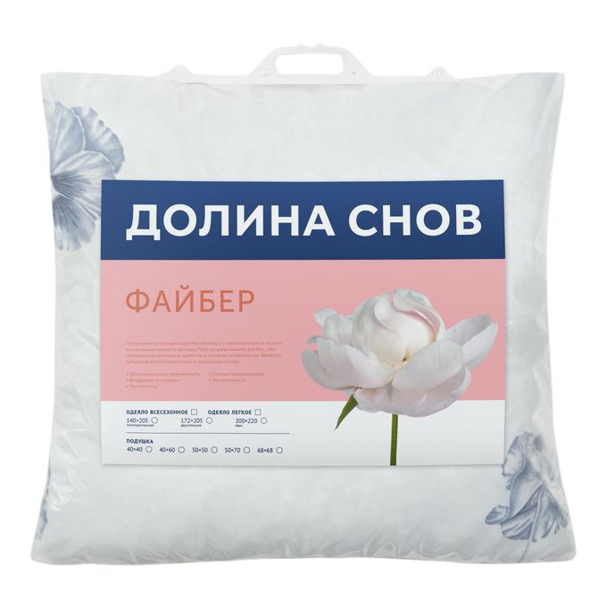 подушка долина снов "комфорт", 70x70. одеяло антистресс облегченное comfort tex. долина спящих. одеяло нано-пух долина снов. файбер наполнитель.
