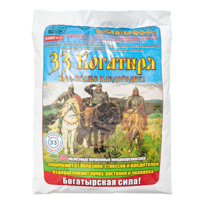 33 богатыря удобрение применение.