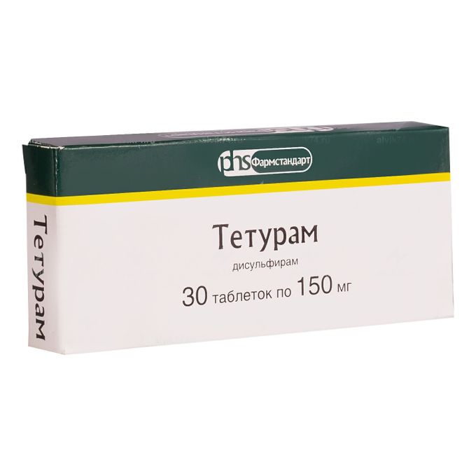 Эспераль таблетки 500мг 20 шт. Тетурам (таб. Вреден ли тиурам. Тетурам инструкция по применению. Тетурам таблетки от алкоголизма инструкция.