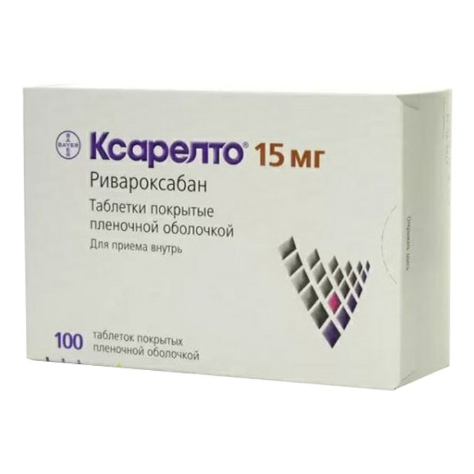 Ксарелто 30 мг. Ксарелто таблетки покрытые пленочной оболочкой. Ривароксабан 15. Таблетки от тромбов Ксарелто. Таблетки ксарелто для чего назначают. Ксарелто 30 мг. Ксарелто таблетки покрытые пленочной оболочкой. Ривароксабан 15. Таблетки от тромбов Ксарелто.