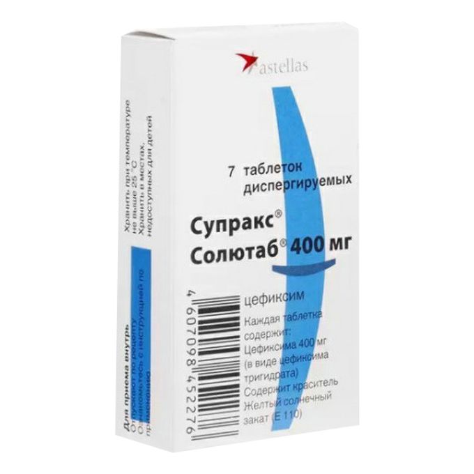 Супракс солютаб инструкция 400 взрослым. Супракс солютаб инструкция 400 взрослым