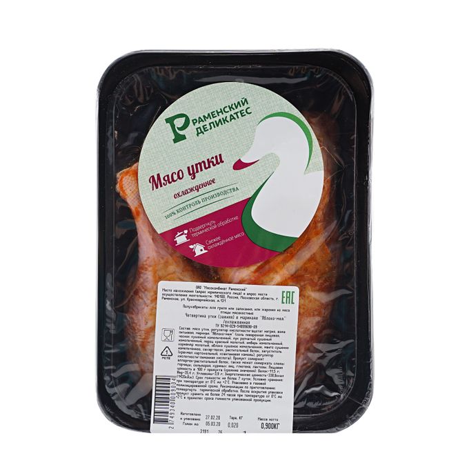 Раменский деликатес утиное филе. Утиные деликатесы. Утиная грудка раменский деликатес. Раменский утиные маринады. Утиные деликатесы.