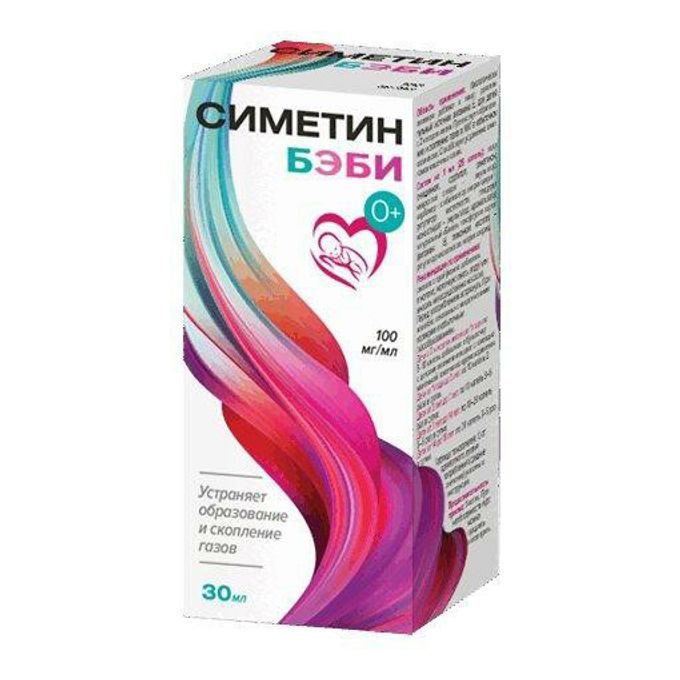 назол бэби фенилэфрин. симетикотик бэби капли инструкция. капли для орошения носа для новорожденных. эспумизан бейби состав. эспумизан бэби для новорожденных 30мл.