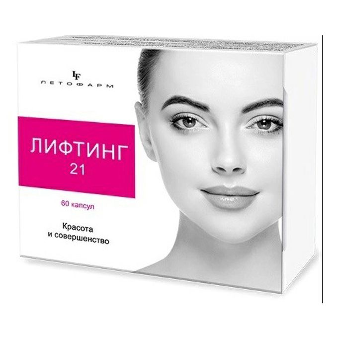 лифтинг витамины. 565мг n30 вн с гиалур. летофарм лифтинг 21. лифтинг капсулы. лифтинг капсулы.
