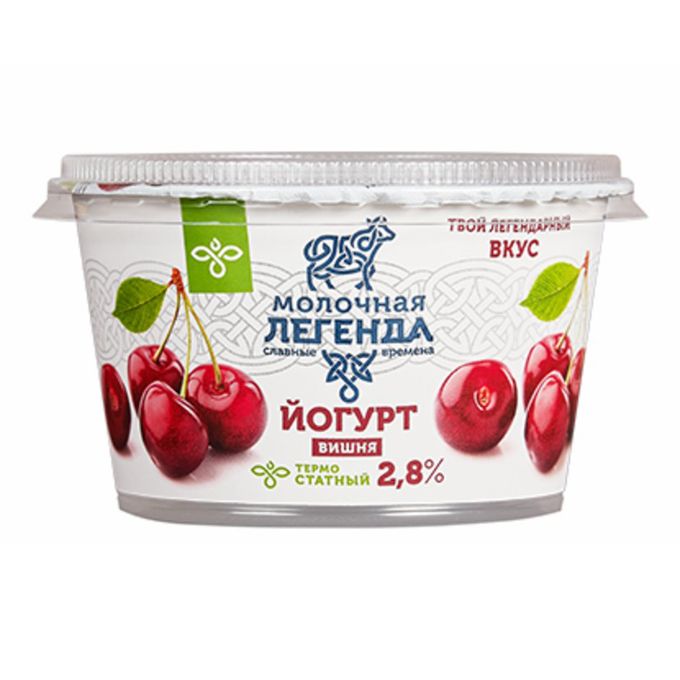йогурт молочная легенда. йогурт двухслойный весовой. йогурт молочное царство вишнёвый. молочная легенда йогурт термостатный. йогурт молочная легенда черника.