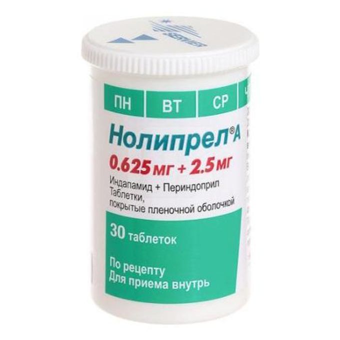 Нолипрел 1 25мг. Нолипрел 1 25мг