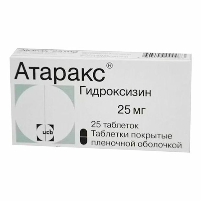 Атаракс (таб. Атаракс 50 мг. П/о 25мг n25 вн ) юсб фарма с. Атаракс таблетки 25мг. Атаракс таблетки 25мг.