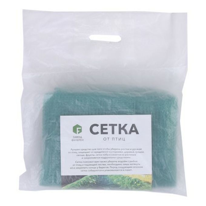 П). Защита от комаров сетка. Москитная сетка на коляску москитол. Ограждение аварийное sr-100 (cетка оранж. Сетка 200 mesh.