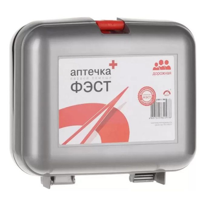 Аптечка первой помощи фэст дорожная футляр состав. Аптечка первой помощи фэст дорожная. Аптечка дорожная фэст №1. Аптечка автомобильная фэст №5. Аптечка первой помощи фэст дорожная.