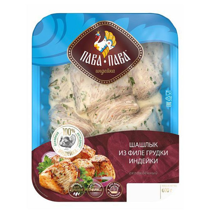 Шашлык из филе грудки индейки пава пава. Индейка пава пава. Шашлык из индейки пава пава. Шашлык пава пава. Эскалоп из индейки пава пава охлажденный 600 г.