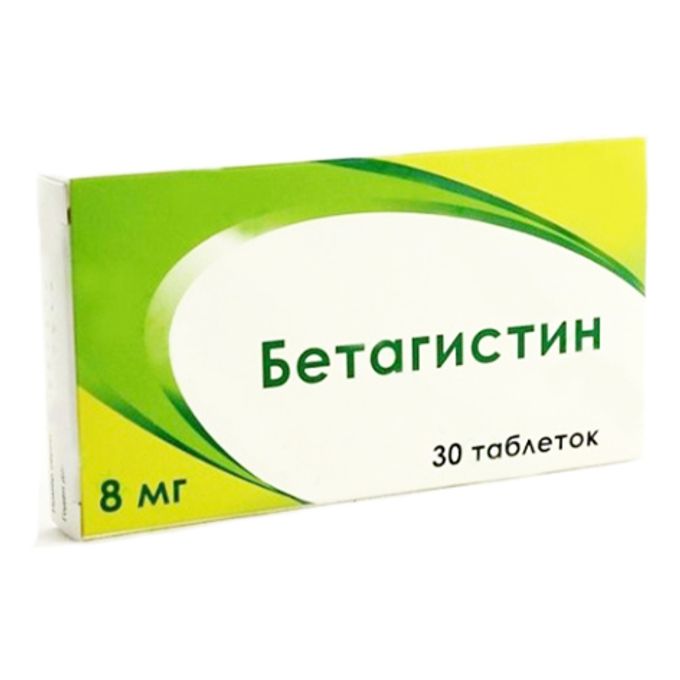 Бетагистин применение от чего. Бетагистин таблетки 8мг 30шт. бетагистин 8 мг. бетагистин-озон таб 8мг №30. бетагистин реневал.