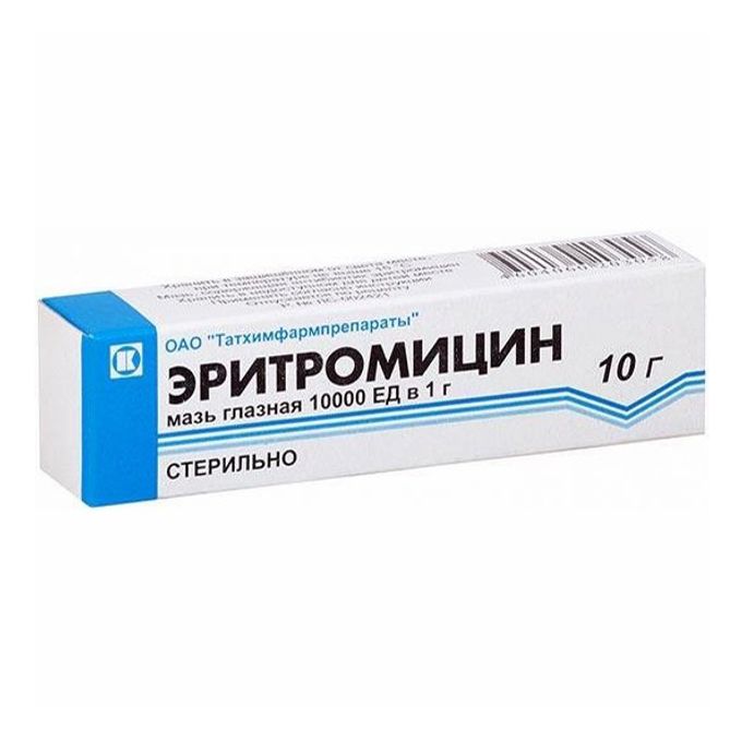 Ципрофлоксацин эритромицин. Ципрофлоксацин эритромицин