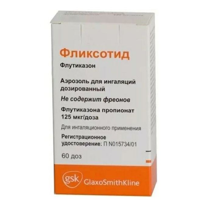 Фликсотид инструкция. Фликсотид 120 доз. Фликсотид 125 мкг. Фликсотид 125. Фликсотид инструкция.