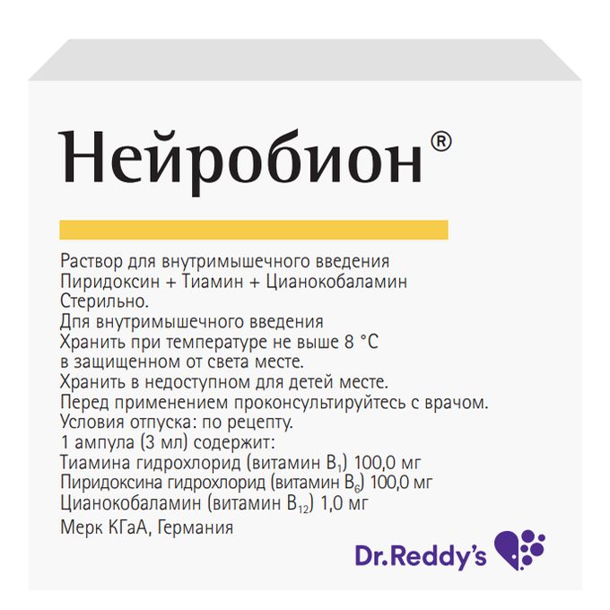 Нейробион инструкция аналоги. Нейробион инструкция аналоги