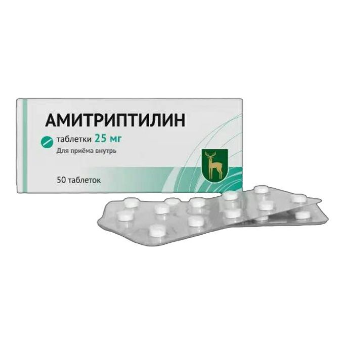 Амитриптилин таблетки отзывы врачей. Амитриптилин 25 мг. Амитриптилин таб. 25мг №50. Амитриптилин 12.5 мг.