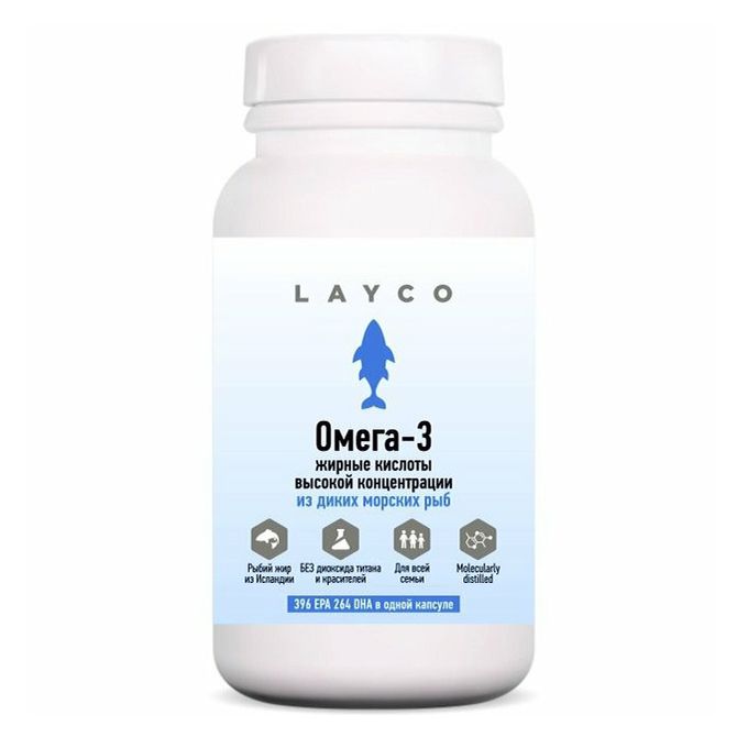 Омега 3 лайко. Омега-3 из дикого камчат лосося капс д/дет с 3-х лет (малина) 300 мг х84. Омега 3 лиси капсул с витамином. Layco омега-3 жирные кислоты высокой концентрации экстра капс. Турецкая омега 3.