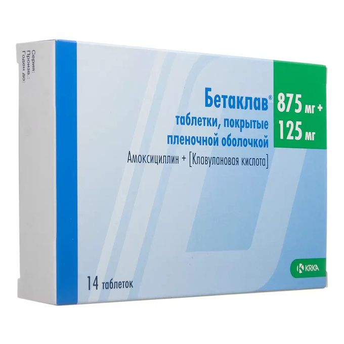 панклав антибиотик. панклав 500+125 инструкция. панклав таб. панклав 2х таблетки 125мг. панклав 875 125 инструкция.