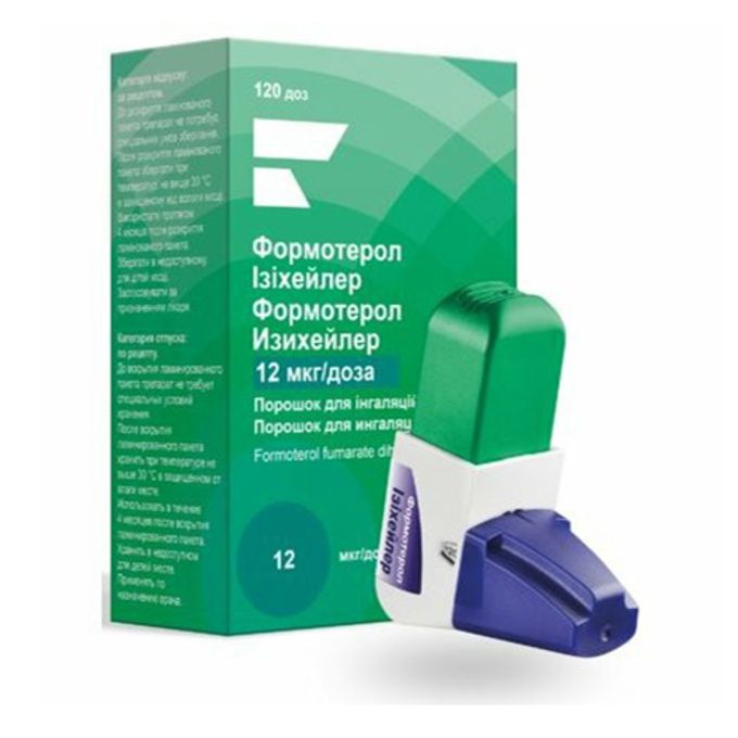 Ингалятор растворы для ингаляций при кашле для детей. Физраствор для ингаляций 1 мл. Жидкость для ингалятора небулайзера при кашле для детей. Ингалятор дозировка. Беродуал для ингаляций для детей дозировка.