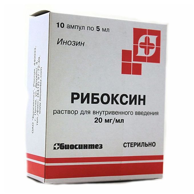 Рибоксин (р-р 20мг/мл-10мл n10 амп. В/В ) Дальхимфарм-Россия. Рибоксин. Рибоксин внутривенно. Рибоксин ампулы.