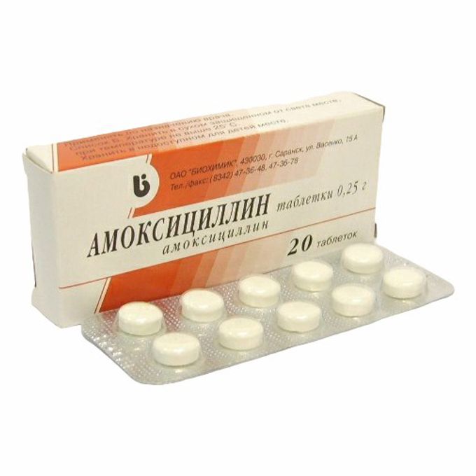 Антибиотики при фурункулезе в таблетках взрослым. Амоксициллин капс. 250мг №16. Амоксициллин 500 мг Promomed. Амоксициллин ТБ 250мг n20. Антибиотик от ангины.