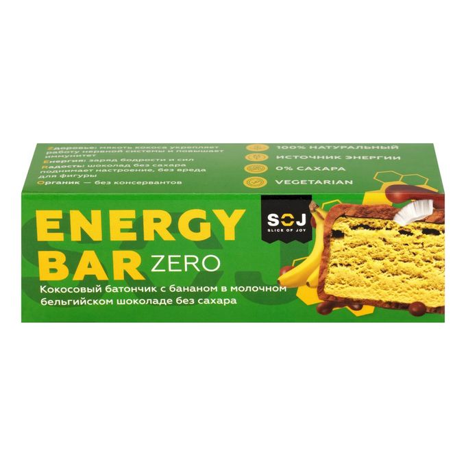 Energy bar zero. Energy bar zero батончик soj. энергетический батончик с кокосом. энергетик батончик кокос. energy bar zero батончик черный.