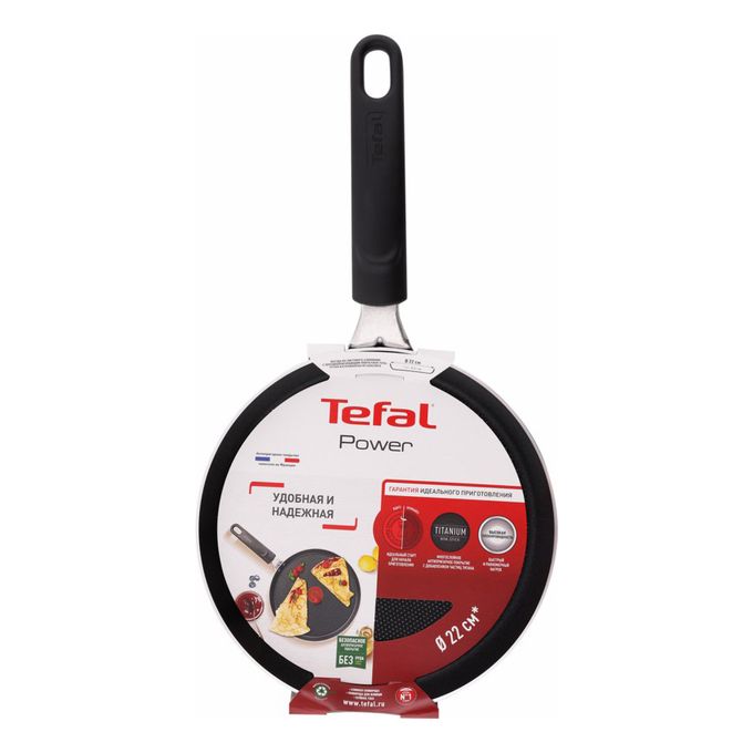 Сковорода блинная tefal. Tefal блинная сковорода 22. Сковорода блинная tefal 22 см. Сковорода tefal power антипригарная 20 см. Сковорода tefal 04171924.
