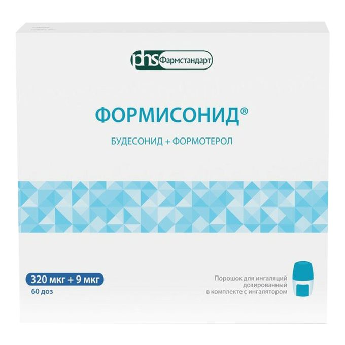 Формисонид 60 доз. Ингалятор формисонид-натив 1604.5. формисонид 1604.5. формисонид-натив 60 доз. будесонид и формотерол 1604.5 мкг препараты.