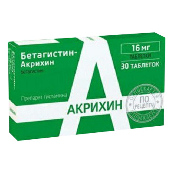 Бетагистин-Акрихин таб. 16мг №30 Акрихин ХФК АО. Бетагистин таблетки 24мг. Бетагистин таб. 24мг №30. Бетаксин 30 мг..