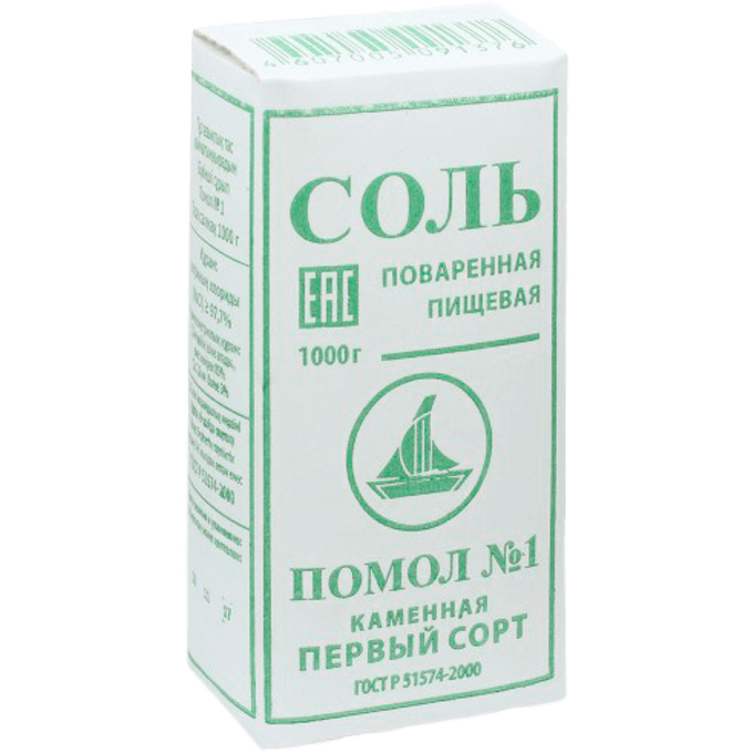Соль йодированная пищевая. Какая хорошая соль пищевая. Какие бывают соли. Какая бывает соль пищевая. Артемсоль соль белая каменная поваренная пищевая, 1000 г.