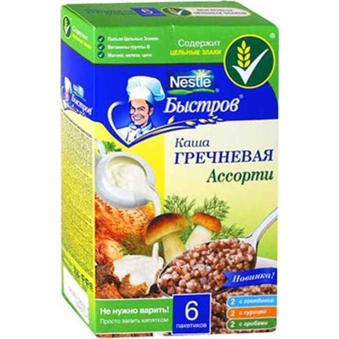 Гречневая каша быстрого приготовления. Каша гречневая быстров пакетиках. Протеиновая гречневая каша bionova классическая 40г. Гречневая каша быстрого приготовления. Гречка быстро.