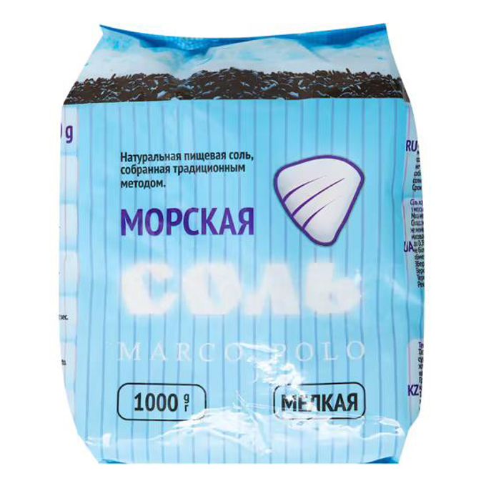 соль морская марко поло мелкая. соль морская марко поло мелкая. соль экстра пакет полесье 20х1кг. садочная соль крымская пищевая. производство морской солиэбразилия.