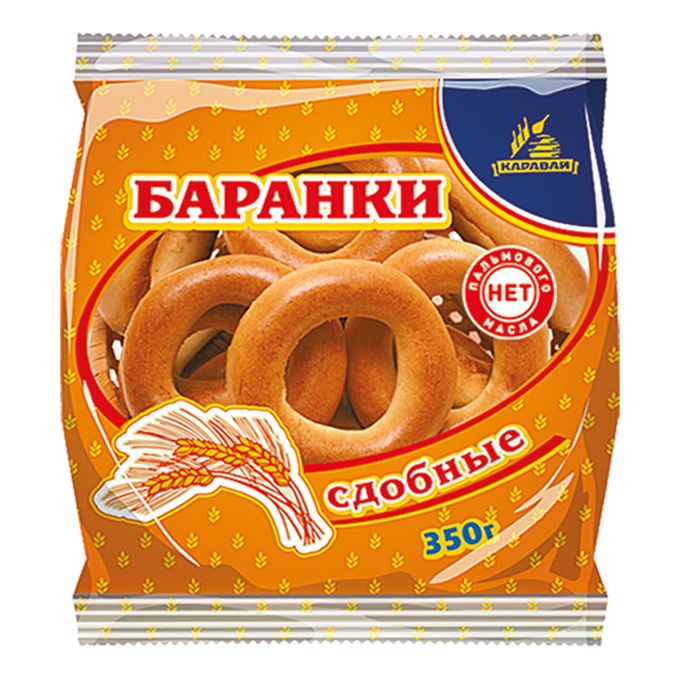 Баранки читать. Сухари аро. Баранки читать. Баранки картинки для детей. Баранки.