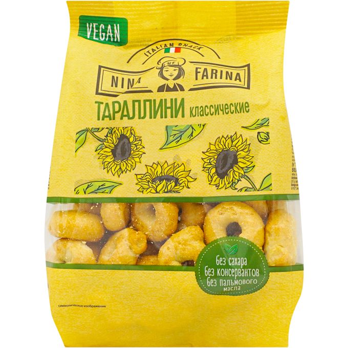Тараллини nina farina 180г классические. Сушки nina farmina тараллини. Тараллини 180г. Тараллини 180г. Тараллини nina farina 180г классические.