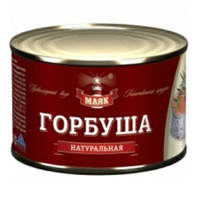 Горбуша морепродукт натуральная 245г. Горбуша натуральная консервы. Горбуша консервы. Горбуша натуральная салат. Горбуша натуральная 245г приморский край ж/б.