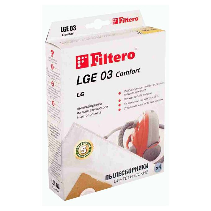 Мешок пылесборник filtero. Мешок пылесборник filtero