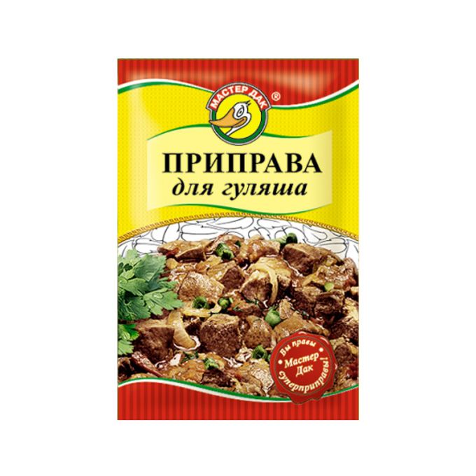 Смесь магги на второе гуляш 37 г. Гуляш какие приправы добавляют. Магги на второе гуляш 37г. Приправ. Специи для гуляша приправыч.
