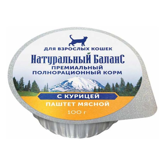 Корм натуральный для кошек