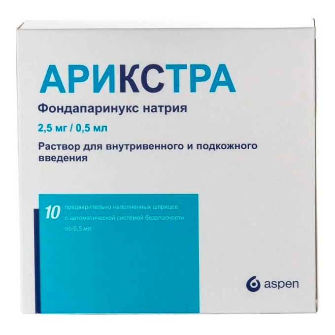 фондапаринукс натрия препараты. арикстра 2,5 мг/0,5 мл шприц № 10. фондапаринукс натрия аналоги. арикстра 2. арикстра 2,5 мг/0,5 мл шприц № 10.