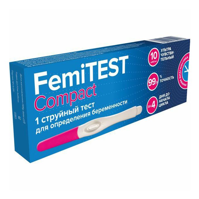 Ультрачувствительный тест на беременность. Femitest струйный. ФЕМИТЕСТ компакт струйный. Струйный тест на беременность femitest. ФЕМИТЕСТ струйный 10 ММЕ/мл.