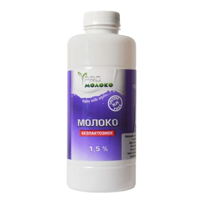 Безлактозные продукты москва