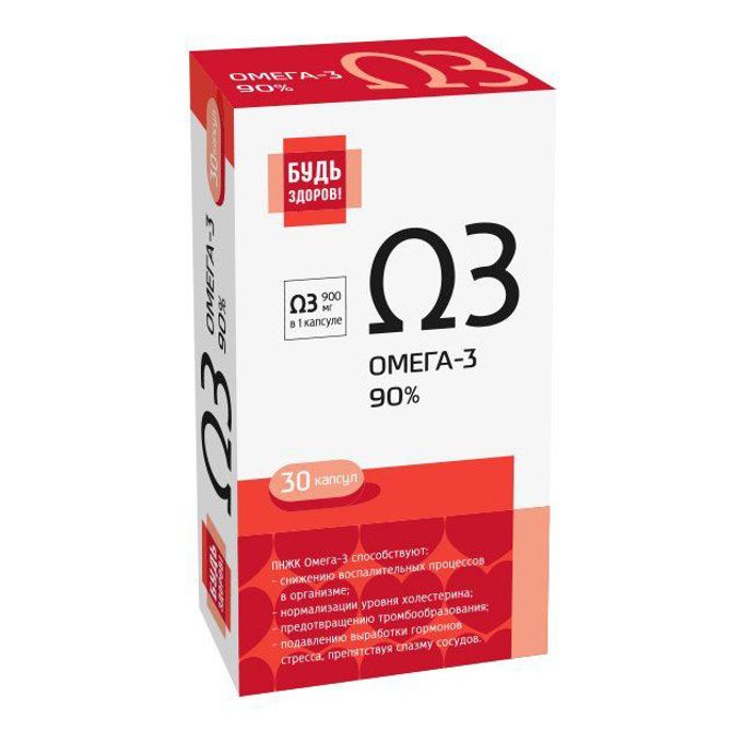 будь здоров омега-3+витамин е. омега 3 будь здоров отзывы. будь здоров рыбий жир омега 3. омега 3 будь здоров отзывы. омега 3 35% с витамином е мурманск.